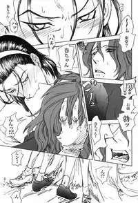 [青空みるく／七菱ヒロ＋デザート／ゆたぴょん] 限界頂点スゴイっショ？(Yowamushi Pedal)