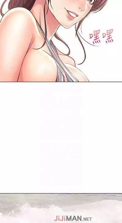 【周三连载】超市的漂亮姐姐（作者：北鼻&逃兵） 第1~74话