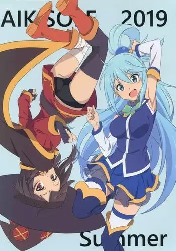 AIK SOLE 2019 Summer