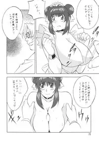 (C66) [Rippadou (H-H)] H H Soushuuhen 3 (Various)