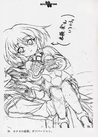 (同人誌) [StudioSPT] エロクリプス　ECLIPSE原画＆おまけ