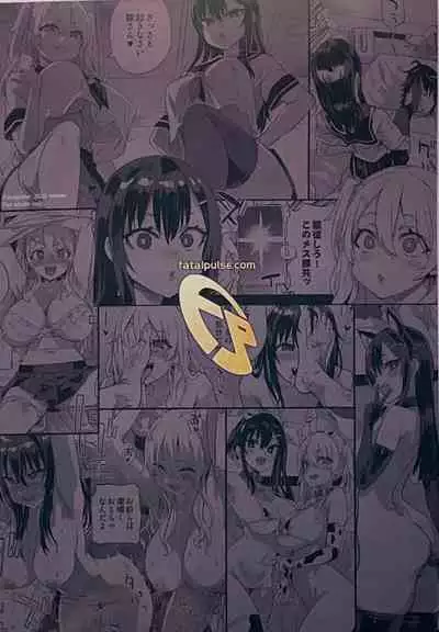 (C101) [Fatalpulse (Asanagi)] Saiminjutsu tte Sugoi! [Chinese] [心海汉化组]