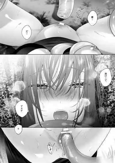 Reitetsu Ouji wa Dekiai no Soshitsu ga Aru kamo shirenai 3