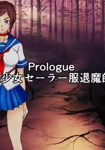 Taimashi Reika Haiboku ~Namekuji no Botai ni Sareta Onna Senshi~