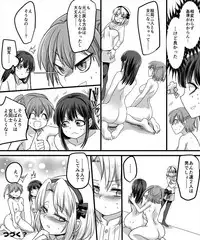 [TSF Mousou Chikusekijo (Minaduki Nanana, Kouji)] Yuutai no Mahoujin 2 ~Anoko ni Haitte Cosplay XXX~