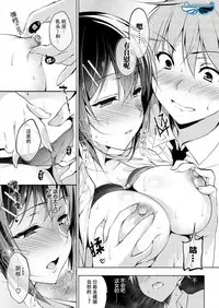 [Ninoko] Saimin Marionette | 催眠人偶 [Chinese] [黑与白之间的我们]