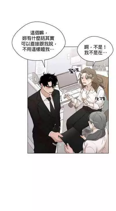 [Goshoo] SSweet Dream Ch.00-06甜蜜的梦~梦中甜蜜的陷阱~Ch.00-06[Chinese] [橄榄汉化组]