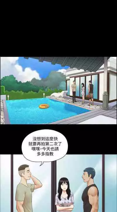 【周五连载】协议换爱（作者：遠德） 第1~88话