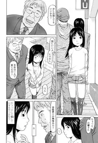 [EB110SS] Imadokikko