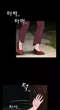 Missing Ch.1-14 (English) (Ongoing)