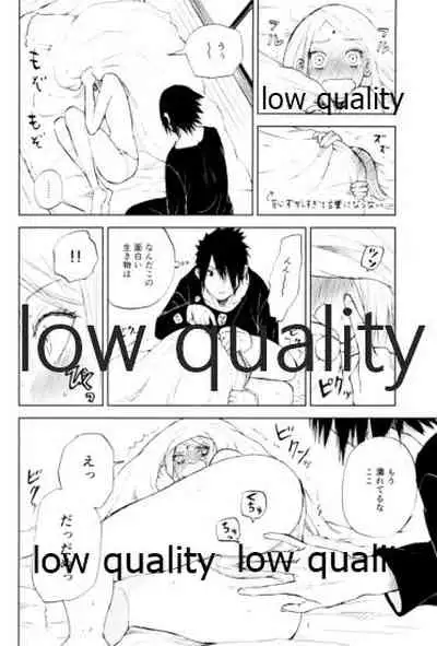 Momo to Sakura to Amai Wana 2