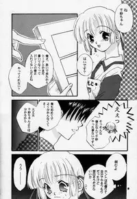 (C58) [4649 Club (Sunahara Izuko)] PiPi (Comic Party)