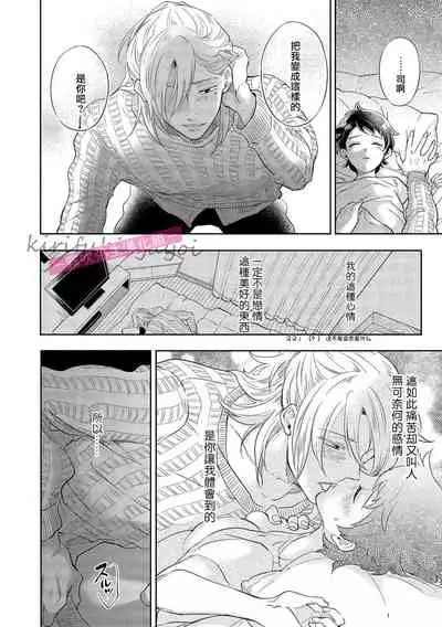 你會對我負責的吧？