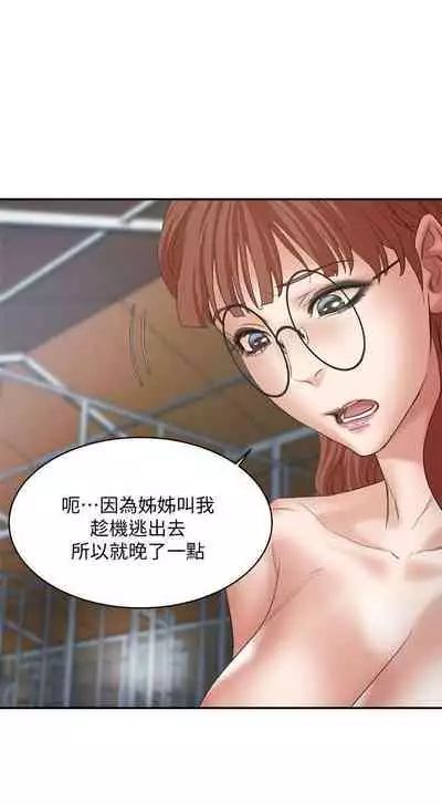 母豬養成計畫 1-30