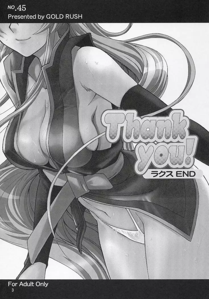 Thank You! Lacus END