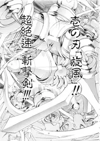 (C57) [Algolagnia (Mikoshiro Nagitoh)] Mycale