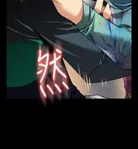 [KKUN &INSANE] Love Parameter 恋爱辅助器 86-98 [Chinese]中文