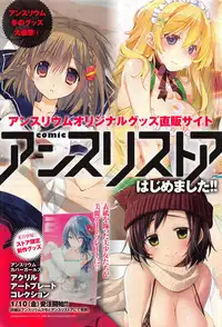 Comic Anthurium 009 2014-01