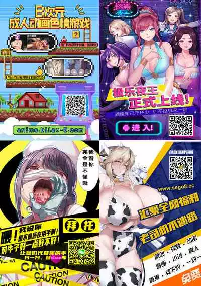 [Miyama] Boku no Osananajimi Again(COMIC ExE 33)[Chinese]【羅莎莉亞漢化】