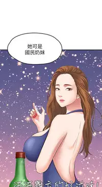 Roommate【第二季】