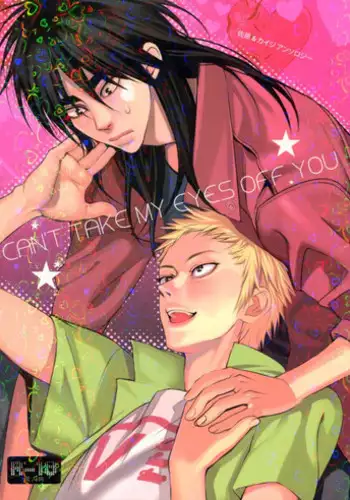 [Takeshi] Can't Take My Eyes off You (Kaiji) (English)