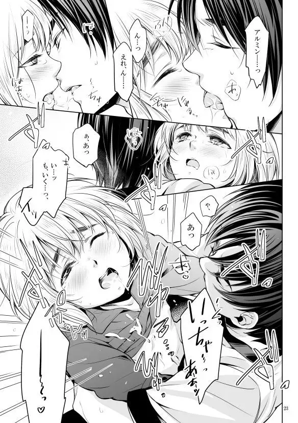 僕とお布団と君