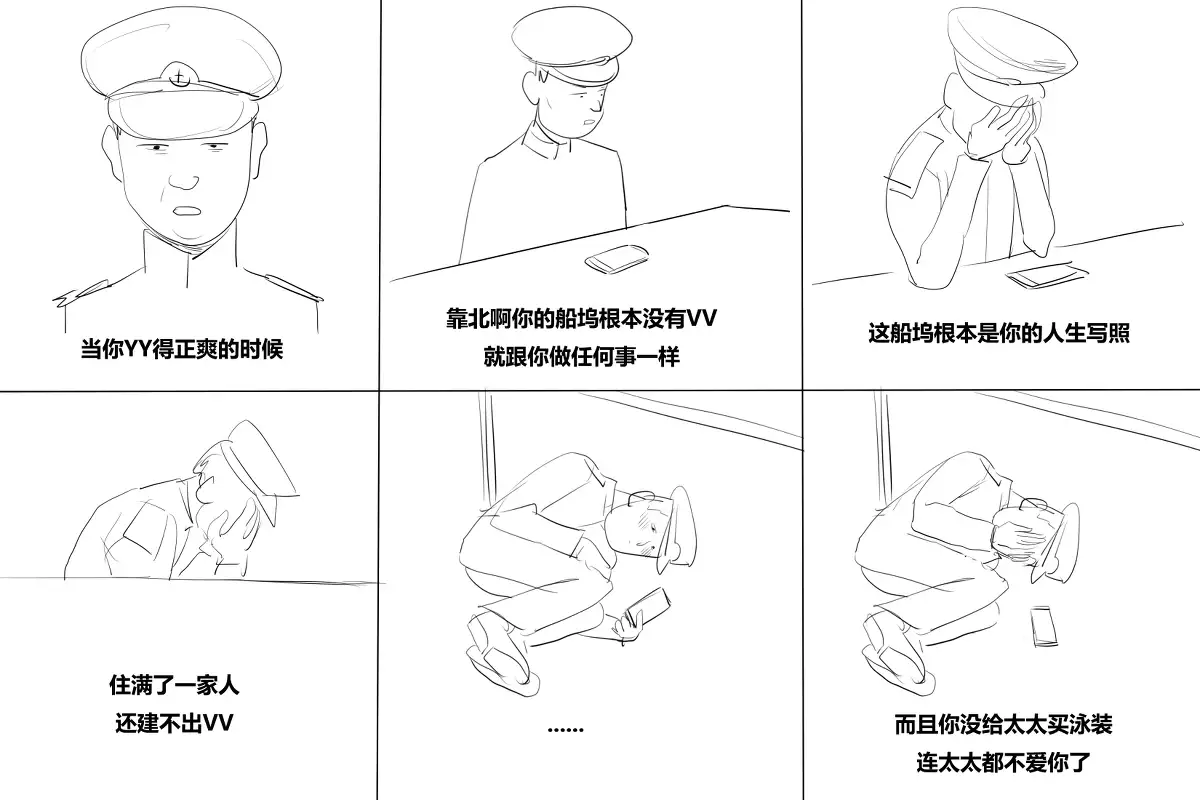 Veneto's bikini H delusion