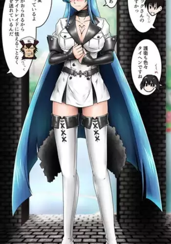 ノーパン調教中_エスデス