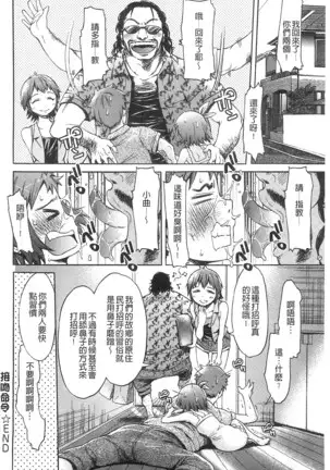 Black List | 變態鬼畜黑名單