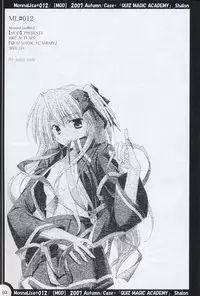 (SC37) [MOD (Qiufang Cool Taro)] ML#012 (Quiz Magic Academy)