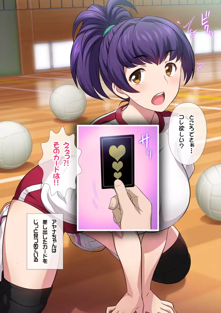 JKフーゾク学園祭1＆2