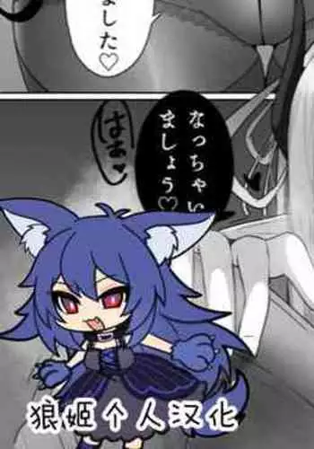 Evil Class Change①——The first guest【chinese】