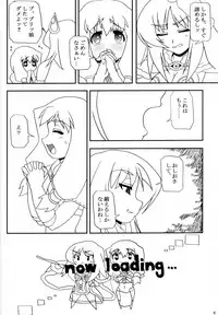 (C69) [Web Graveyard (Yn_red)] -HB- High Wizard and Magician (Ragnarok Online)