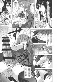 (C91) [Σ-Arts (Mikemono Yuu)] Ojousama no Omocha na Boku