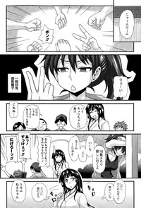 [Kurenai Yuuji] FutaKyo!