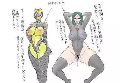 侵略！バラノイア帝国！