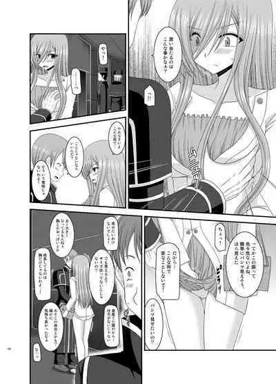 Melon ga Chou Shindou! R Soushuuhen II