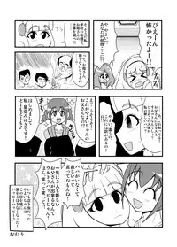 [zetubou] ハイパーエロス Vol.1