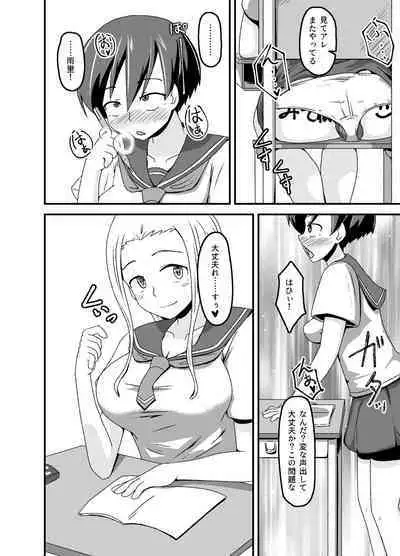 Nora no Hentai Roshutsu Shoujo ga Kainushi Mitsukemashita