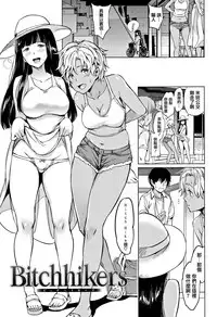 [mogg] Yoru no Koibito - You are mine tonight... [Chinese] [篆儀通文書坊漢化]