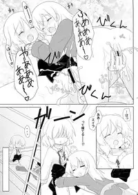 [Rosetta Stone (Teterun)] Eila-san no Etchi hon (Strike Witches)