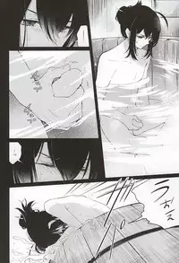 刀初処し (Touken Ranbu)