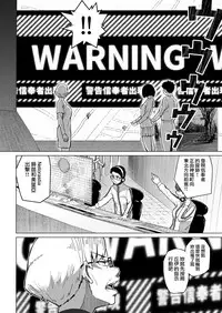 [Chonmage Teikoku (Magekichi)] Mahoushoujyo Netorasutia [Chinese] [無邪気漢化組]