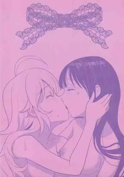 Tenshi no Mama dewa Irarenai | 要是我能早知道天使也会变成恶魔