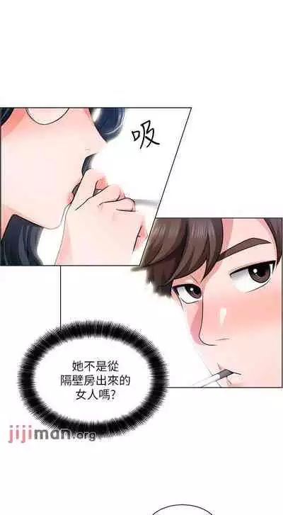 【周三连载】诚徵粗工（作者：豆沙&雲河尹） 第1~13话