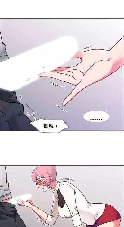 租賃女孩 第二季