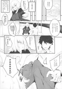 (C93) [Sakananekobeya (Kogeneko)] Bisho Bisho no Alter-chan (Fate/Grand Order)