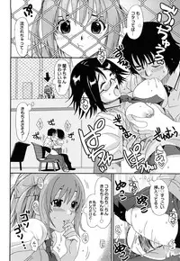 [Ryoh-zoh] Love to Like