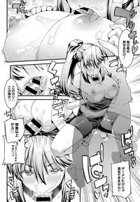 COMIC Anthurium 2018-12 [Digital]