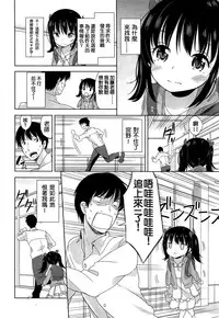 [Fuyuno Mikan] Teach me (COMIC LO 2015-05) [Chinese] [樱丘汉化组]